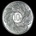 Burundi Set of 4 Coins